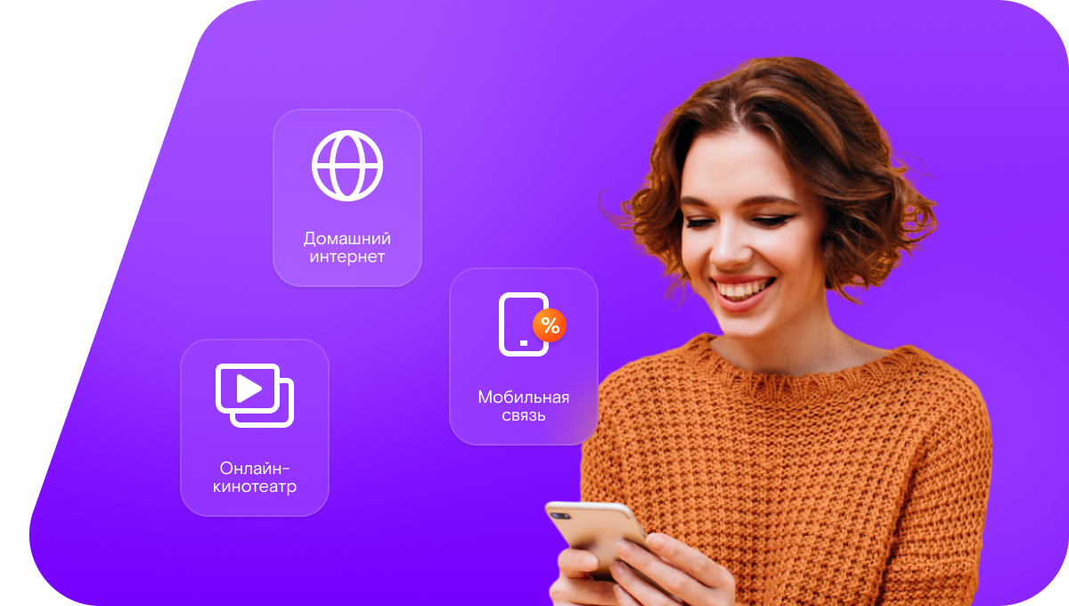 Промо-тарифы Ростелеком в&nbsp;деревня Васкелово (Ленинградская область)